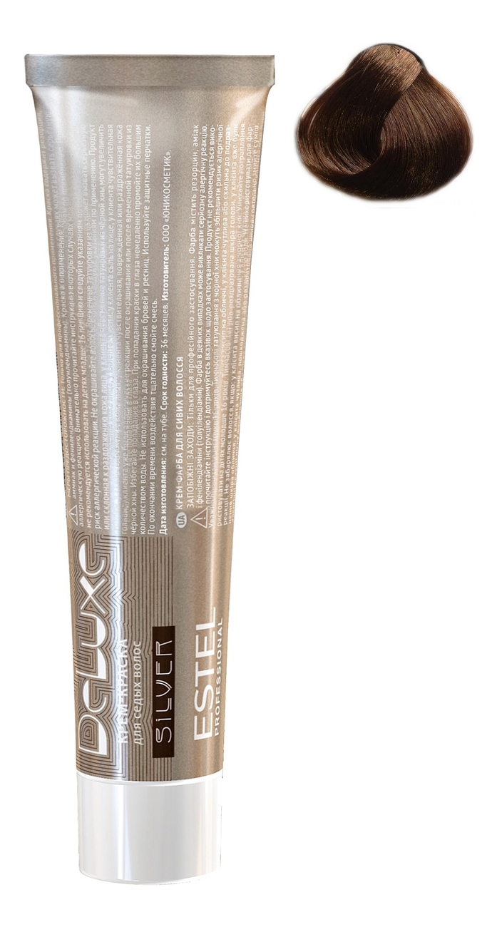 крем-краска для седых волос de luxe silver 60мл: 7/76 русый коричнево-фиолетовый