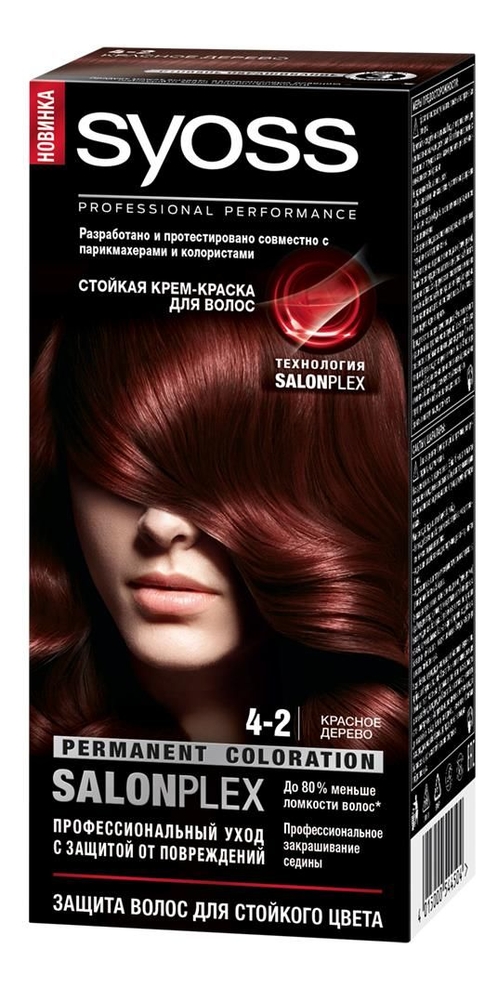 стойкая крем-краска для волос color salon plex 115мл: 4-2 красное дерево