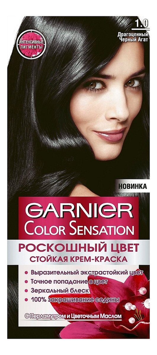 краска для волос color sensation: 1.0 драгоценный черный агат