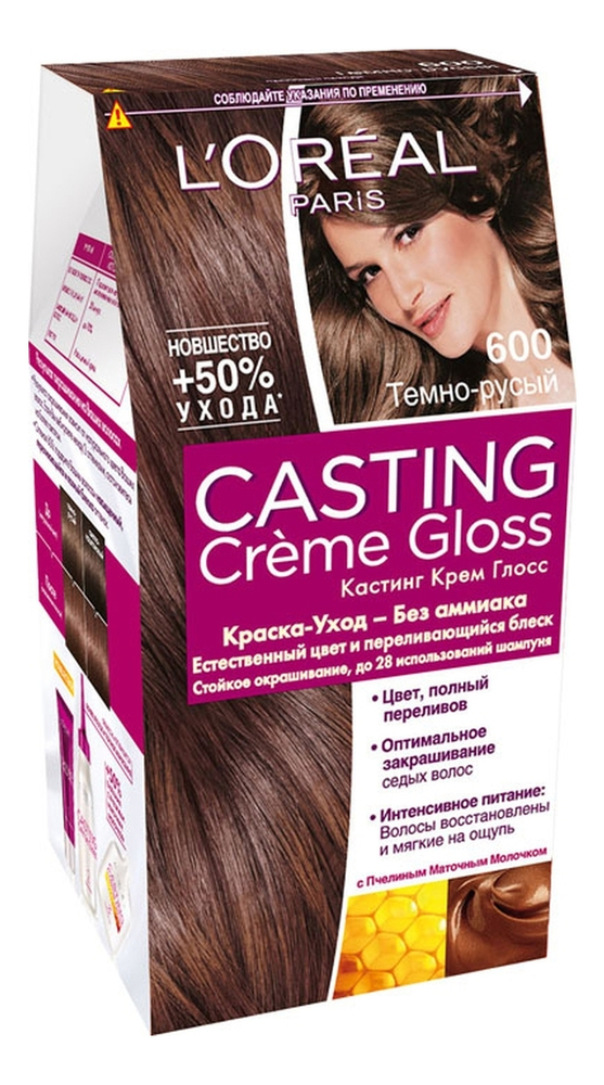 крем-краска для волос casting creme gloss: 600 темно-русый