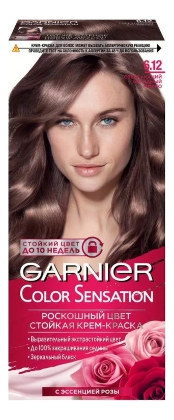 краска для волос color sensation: 6.12 сверкающий холодный мокко