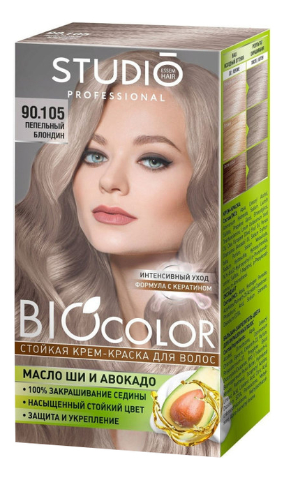 стойкая краска для волос biocolor 2*50/15мл: 90.105 пепельный блондин