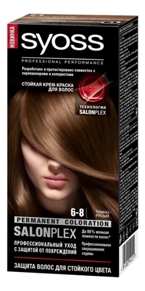 стойкая крем-краска для волос color salon plex 115мл: 6-8 темно-русый