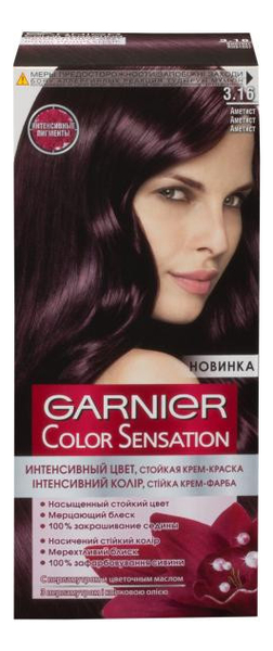 краска для волос color sensation: 3.16 аметист