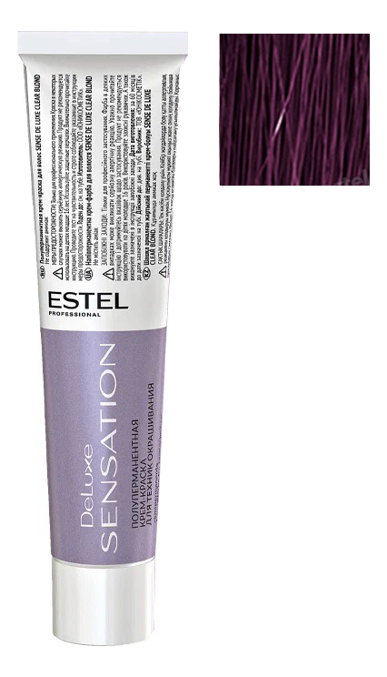 безаммиачная крем-краска для волос de luxe sensation 60мл: 6/61 темно-русый фиолетово-пепельный