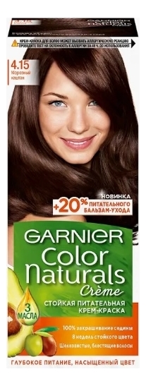краска для волос color naturals: 4.15 морозный каштан