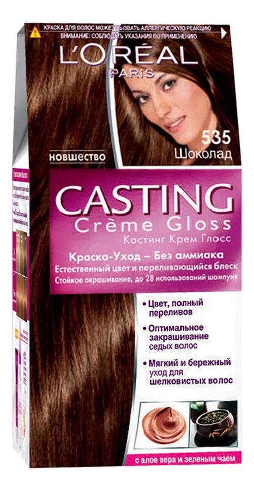 крем-краска для волос casting creme gloss: 535 шоколад