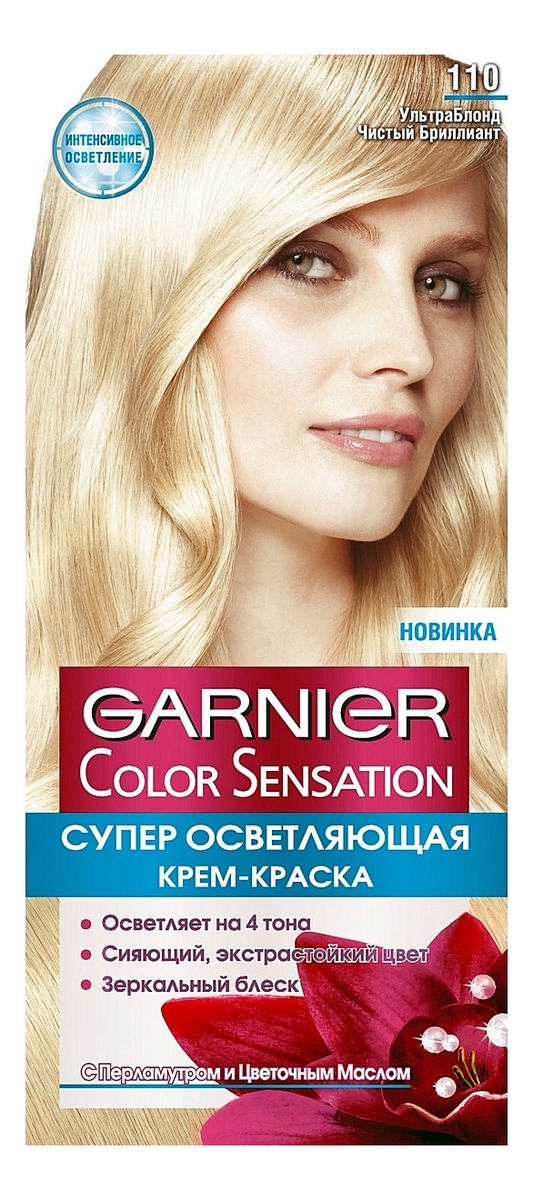 краска для волос color sensation: 110 ультраблонд чистый бриллиант