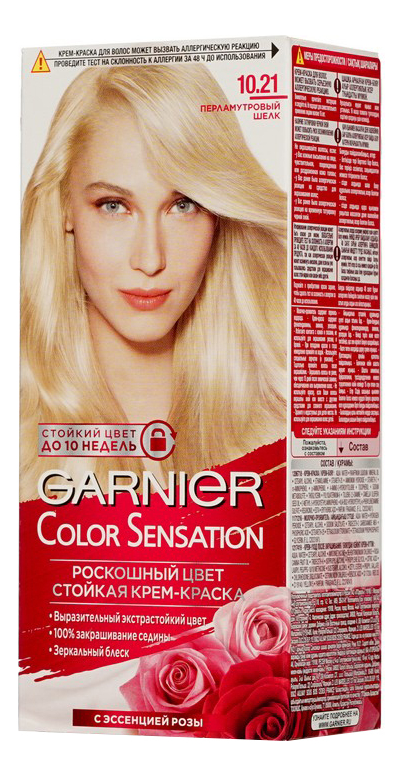краска для волос color sensation: 10.21 перламутровый шелк
