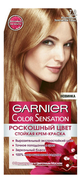 краска для волос color sensation: 7.0 изумительно золотой топаз