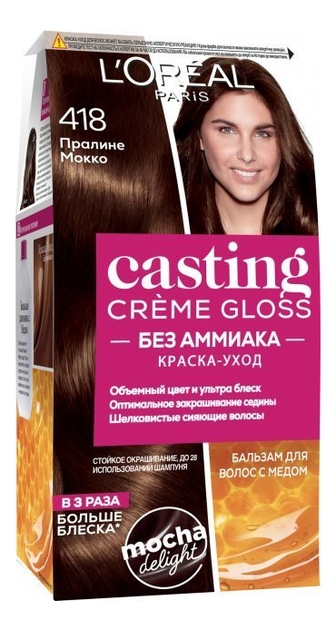 крем-краска для волос casting creme gloss: 418 пралине мокко