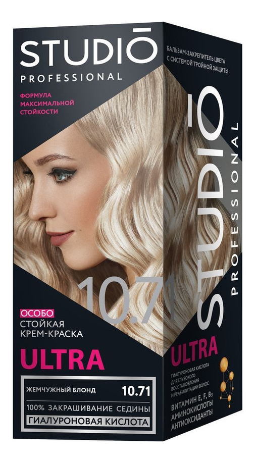 стойкая крем-краска для волос 3d holography: 10.71 жемчужный блондин