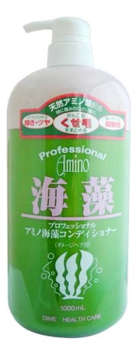 кондиционер-экстра для волос с аминокислотами морских водорослей professional amino seaweed ex conditioner 1000мл