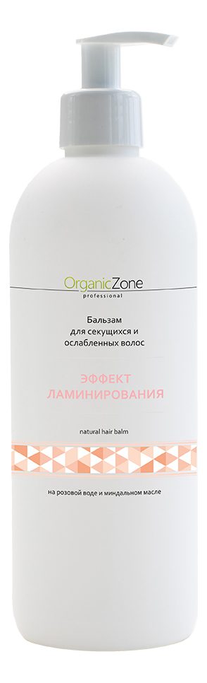 бальзам-кондиционер для волос эффект ламинирования natural hair balm: бальзам-кондиционер 500мл