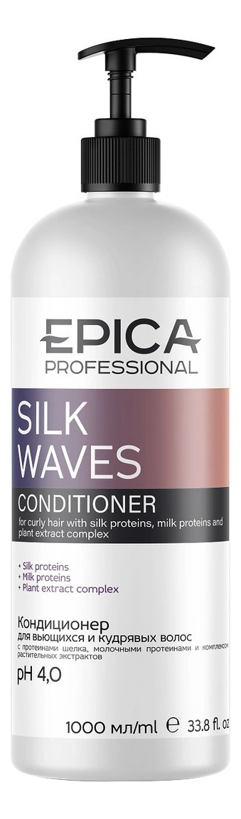 кондиционер для вьющихся и кудрявых волос silk waves conditioner: кондиционер 1000мл