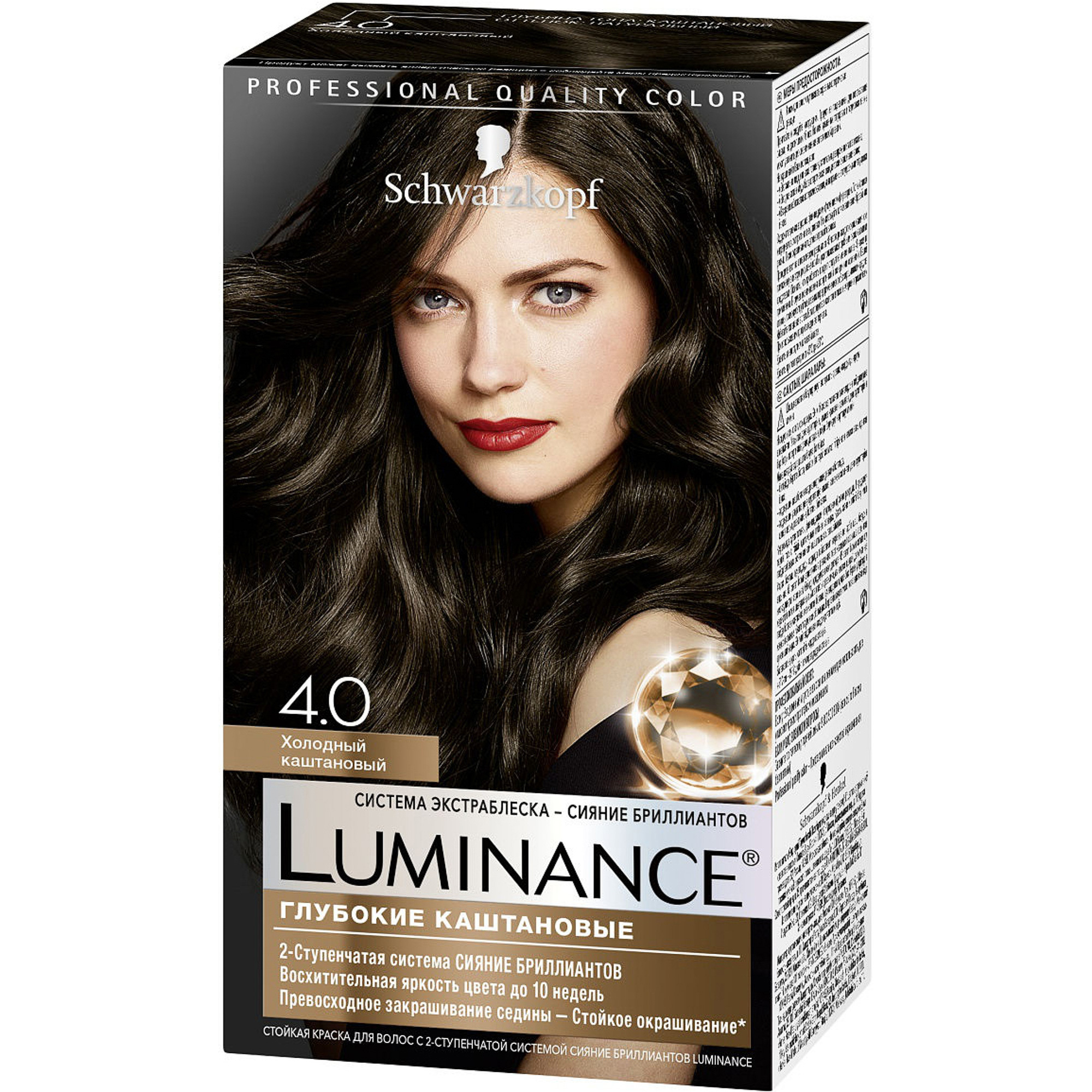 краска для волос schwarzkopf luminance color 4.0 холодный каштановый