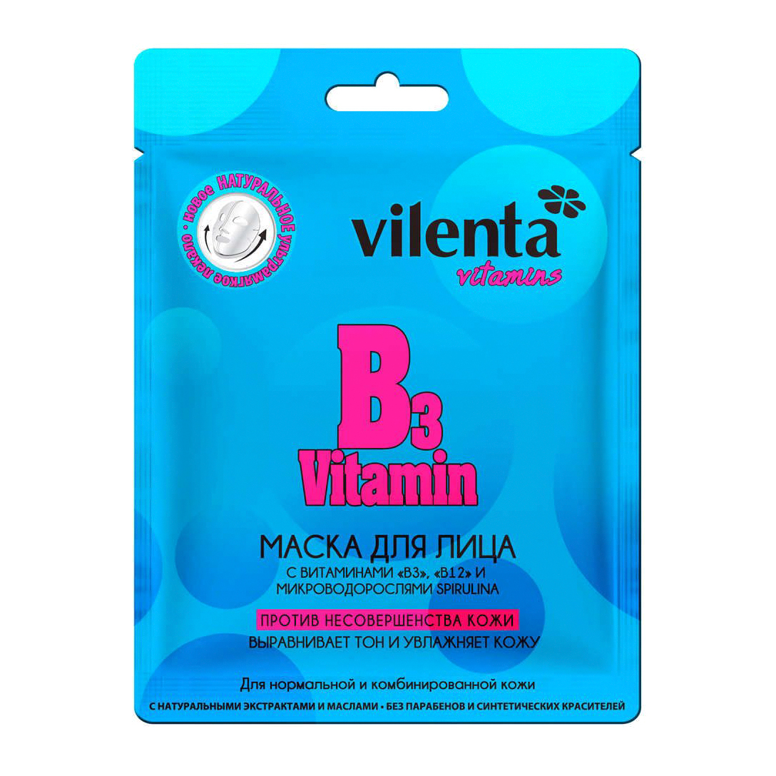 тканевая маска vilenta для лица vitamin b 28 г