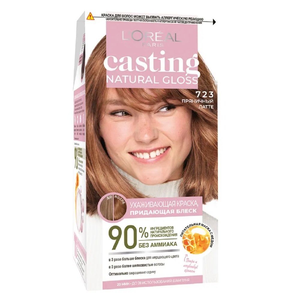 краска для волос l'oreal casting natural gloss 723 пряничный латте