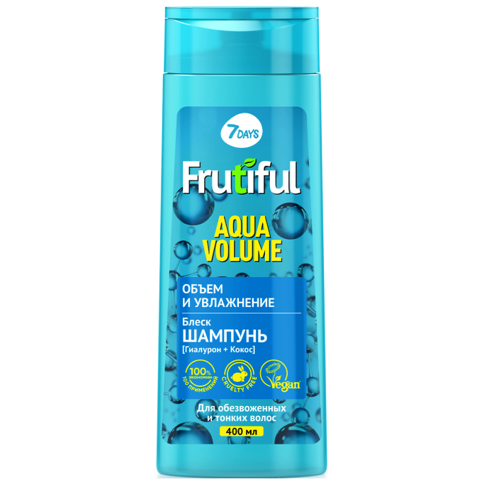 шампунь для волос 7 days frutiful aqua volume объем и увлажнение 400 мл