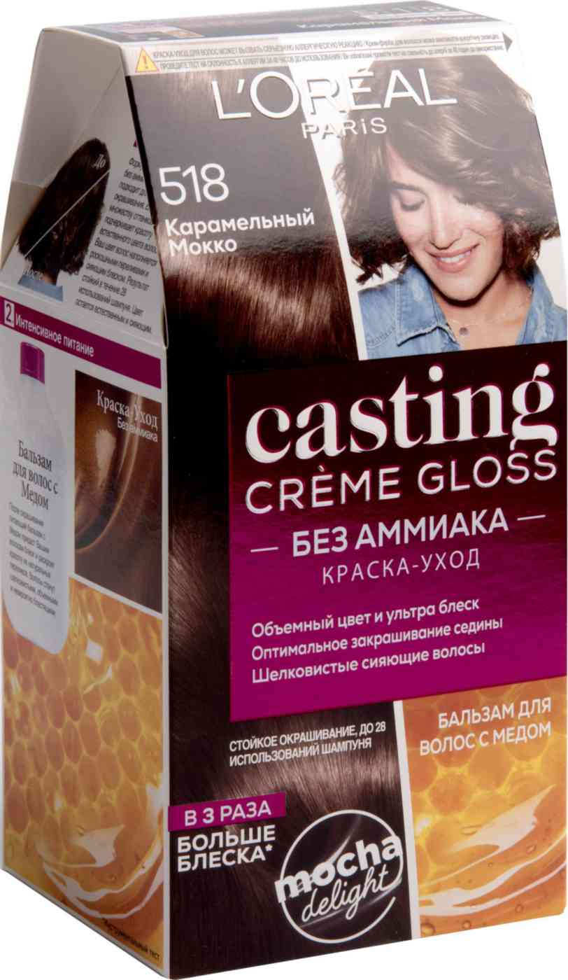 стойкая краска-уход для волос l'oreal paris casting creme gloss 518 карамельный мокко