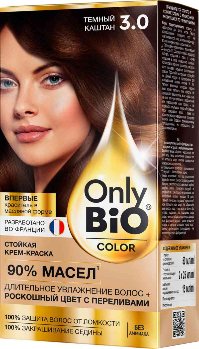 крем-краска для волос стойкая only bio color 3.0 тёмный каштан