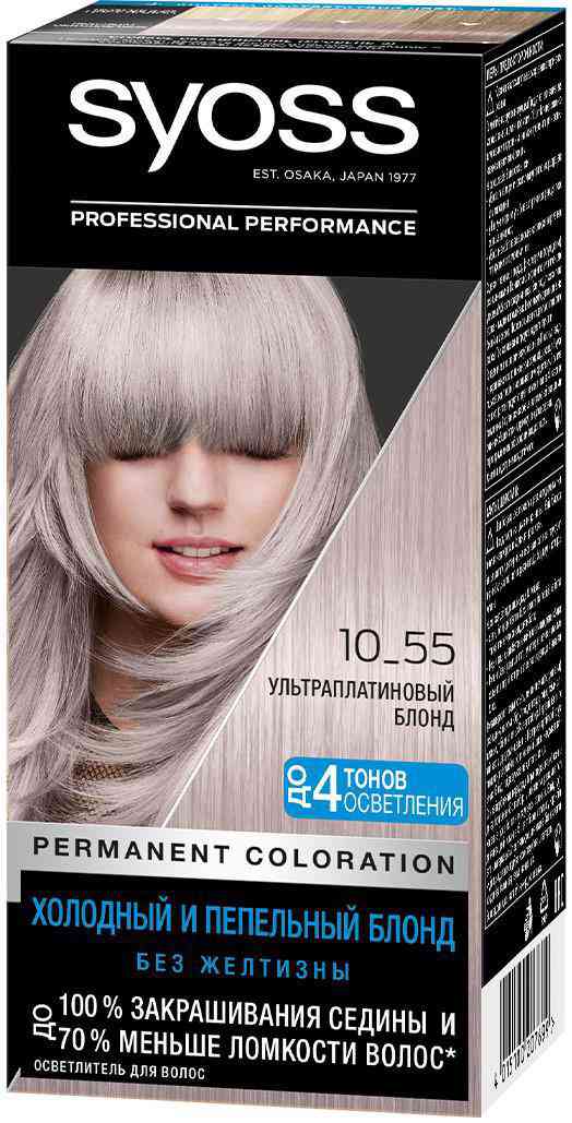 краска-осветлитель для волос syoss salonplex 10-55 ультраплатиновый блонд