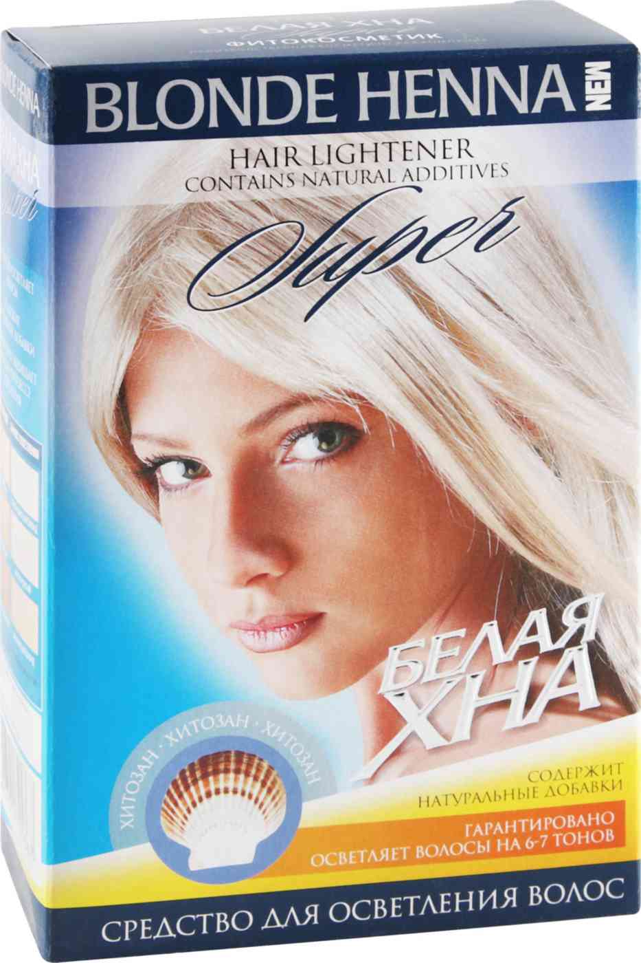 средство для осветления волос fito косметик белая хна
