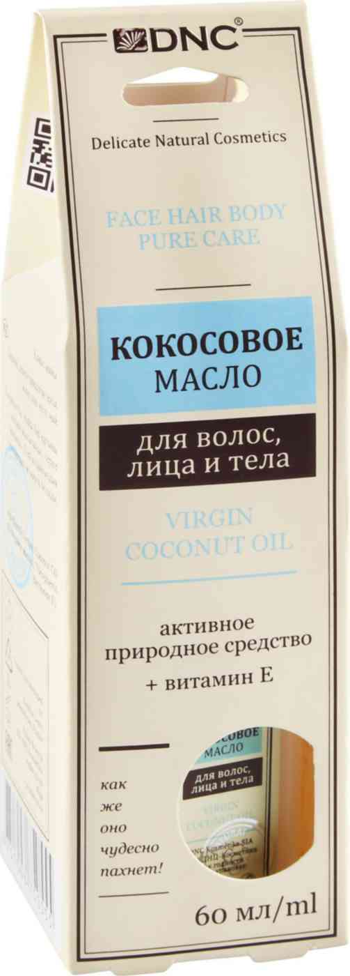 кокосовое масло для волос dnc