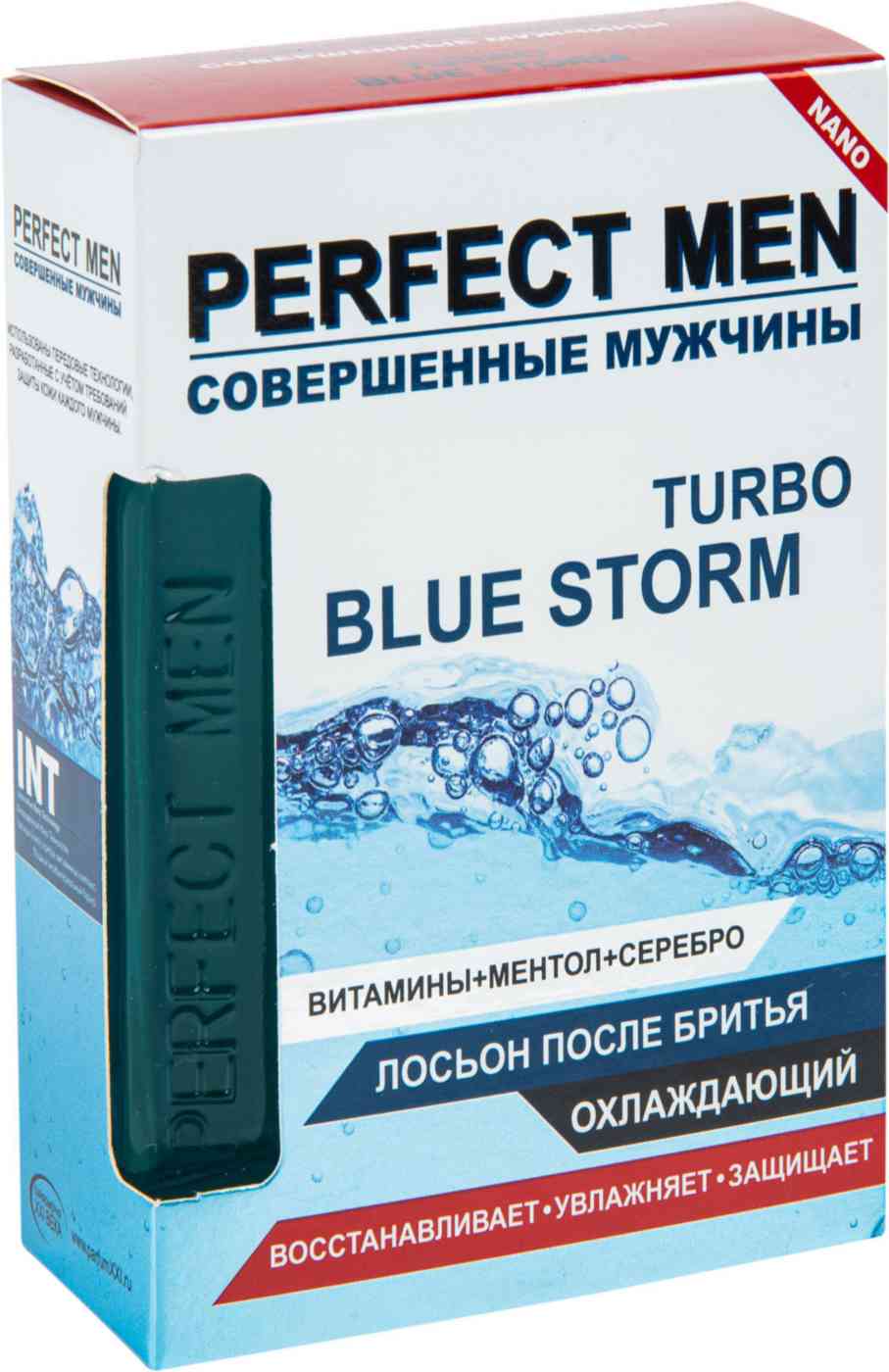 лосьон после бритья perfect men turbo blue storm