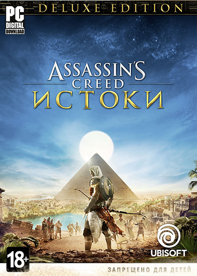 assassin's creed: истоки (origins). deluxe edition [pc