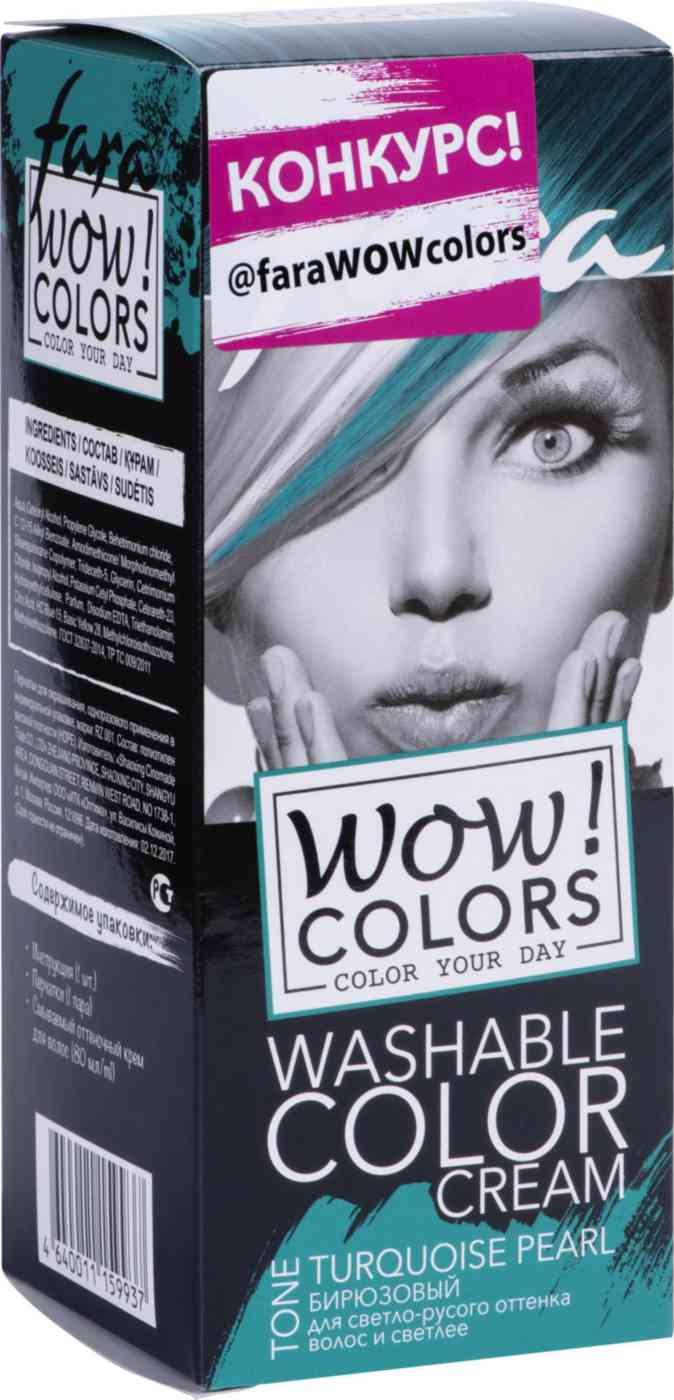 оттеночный крем для волос fara wow colors turquioise pearl бирюзовый