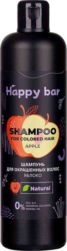 шампунь для окрашенных волос happy bar яблоко