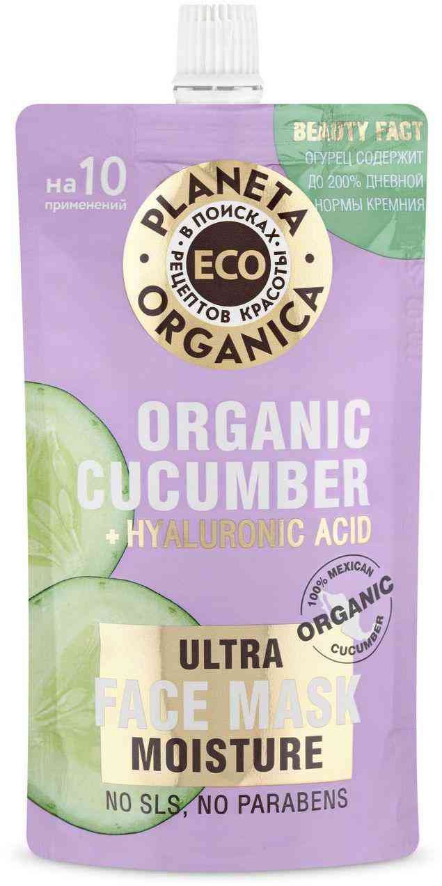 маска для лица planeta organica organic cucumber увлажняющая