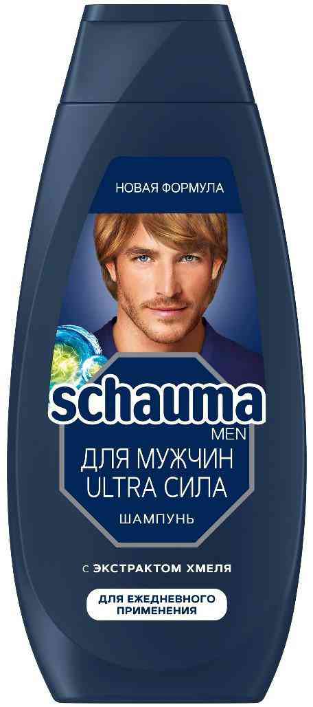 шампунь для волос мужской schauma ultra сила с экстрактом хмеля