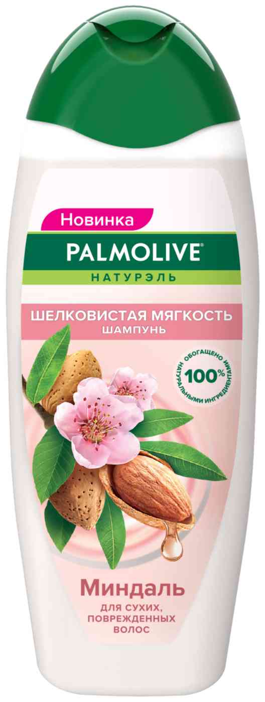 шампунь для волос palmolive шелковистая мягкость с экстрактом миндаля