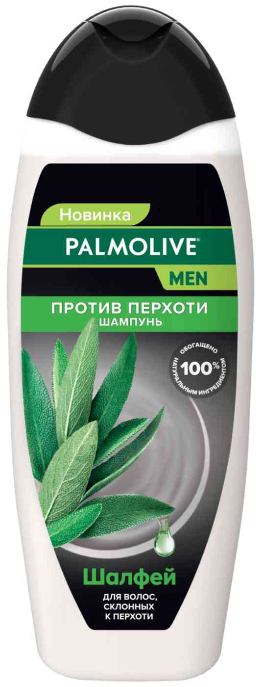 шампунь для волос palmolive против перхоти с экстрактом шалфея