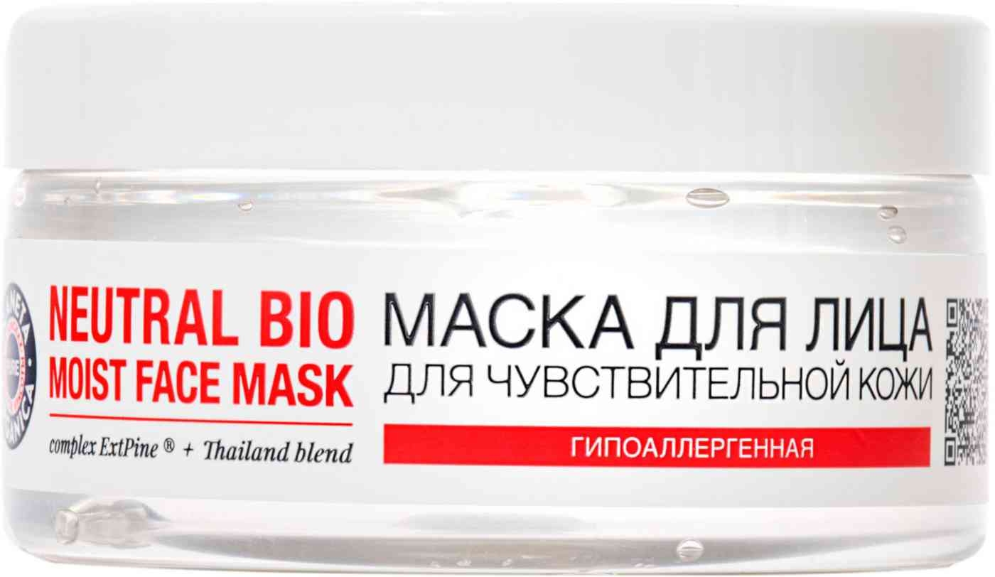 маска для лица planeta organica увлажнение и свежесть