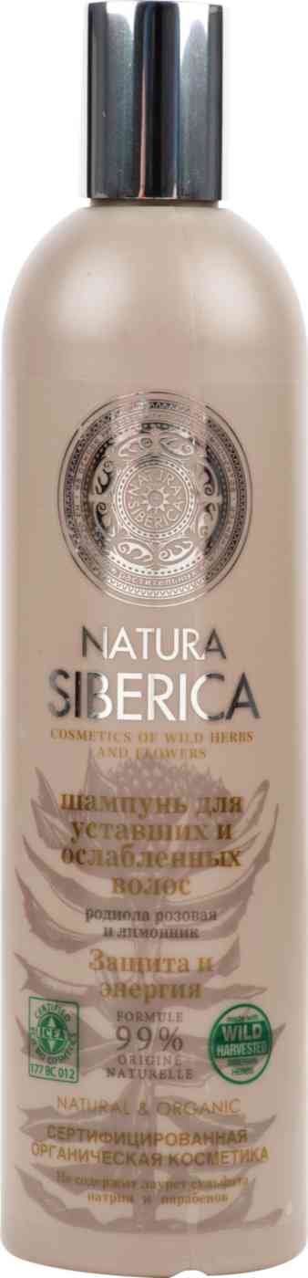 шампунь для уставших и ослабленных волос natura siberica защита и энергия родиола розовая и лимонник