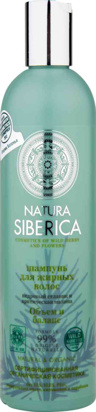 шампунь для жирных волос natura siberica объем и баланс кедровый стланик и арктическая малина
