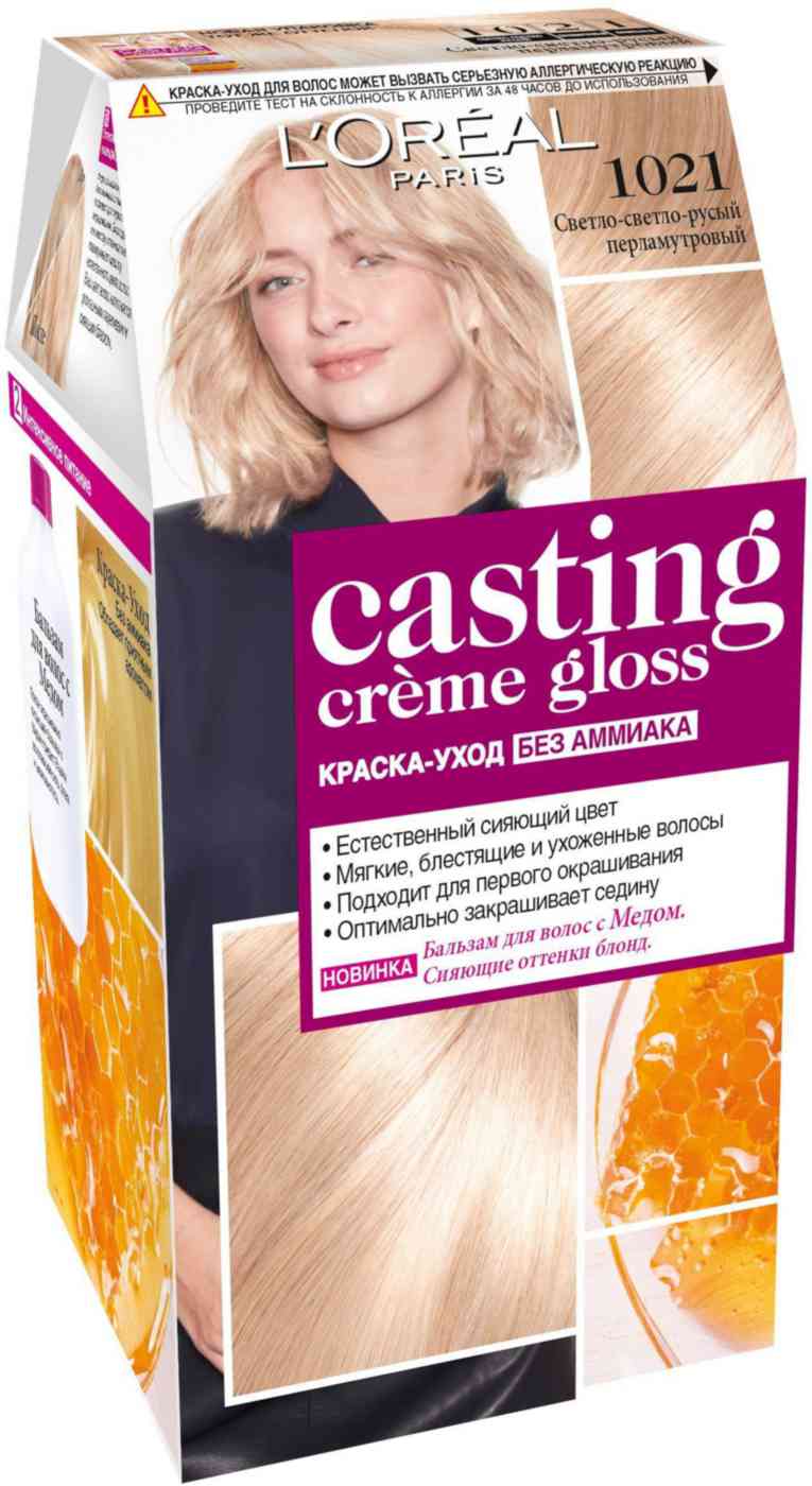 стойкая краска-уход для волос l'oreal paris casting crème gloss 1021 светло-светло-русый перламутровый