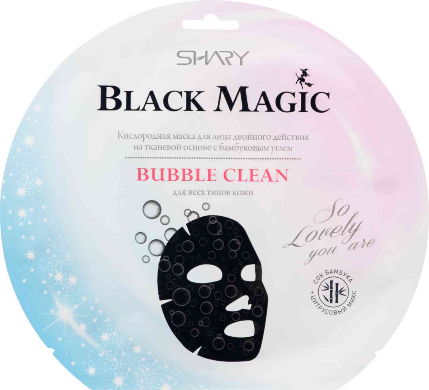 маска для лица shary bubble clean