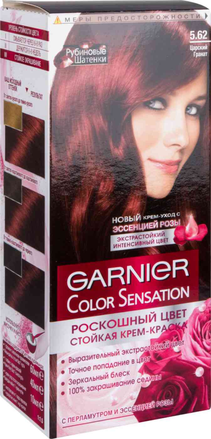крем-краска для волос garnier color sensation 5.62 царский гранат