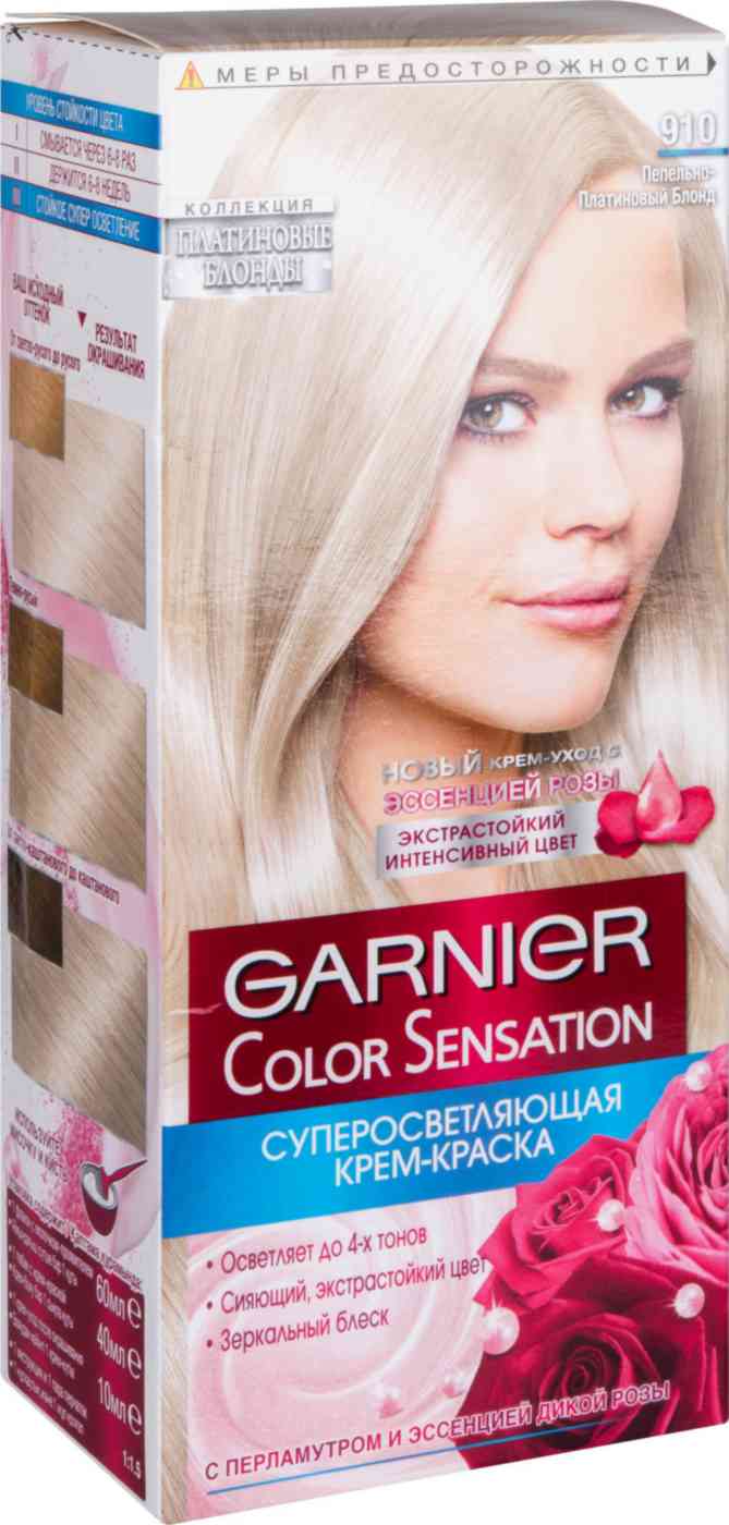 крем-краска для волос garnier color sensation 910 пепельно-серебристый блонд