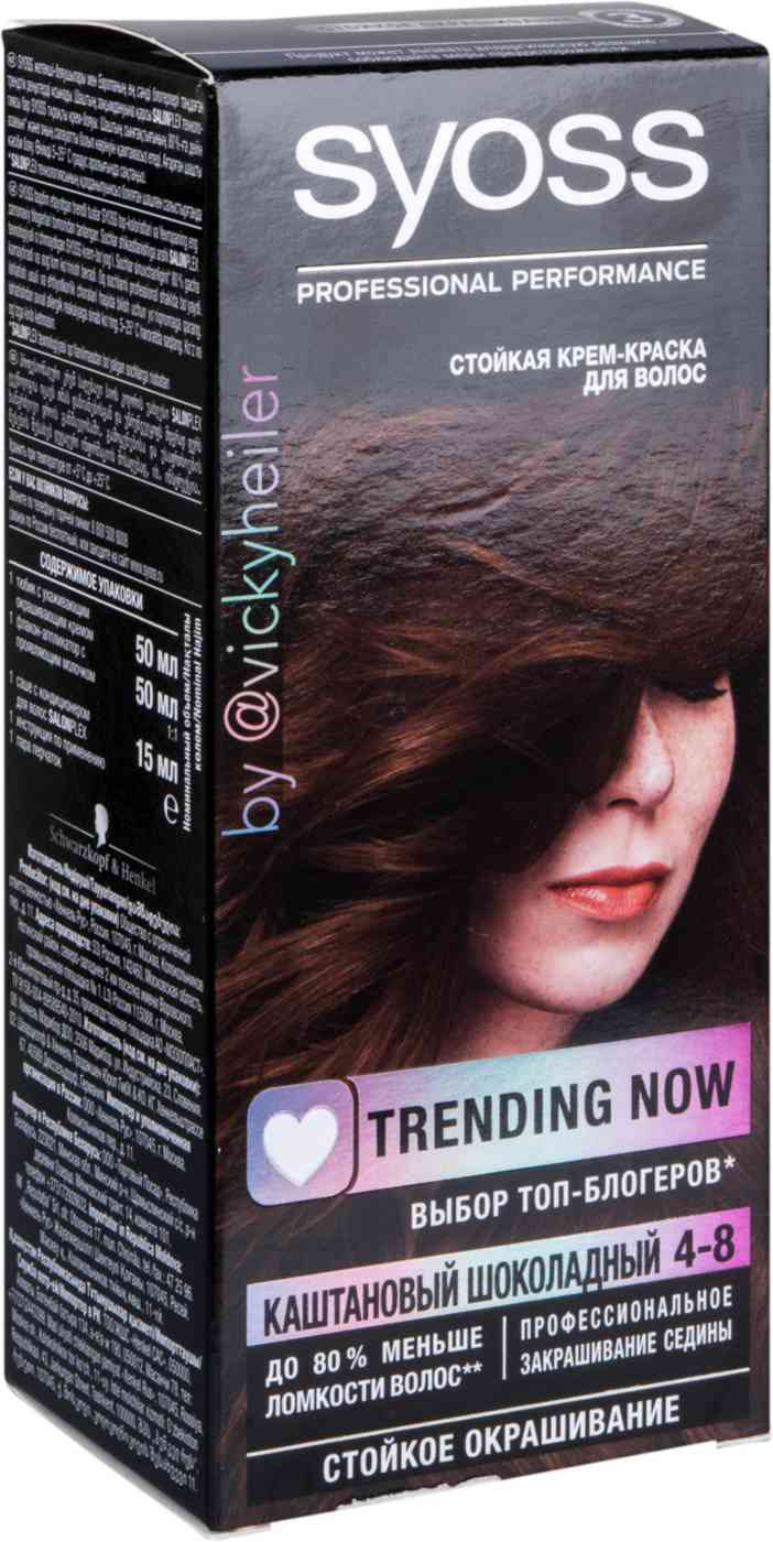 крем-краска для волос syoss salonplex 4-8 каштановый шоколадный