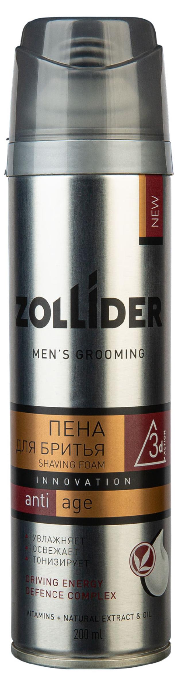 пена для бритья zollider anti-age для возрастной кожи