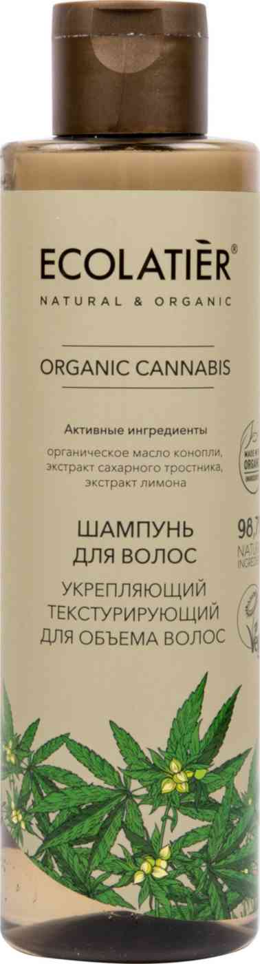 шампунь для объёма волос ecolatier organic cannabis укрепляющий текстурирующий