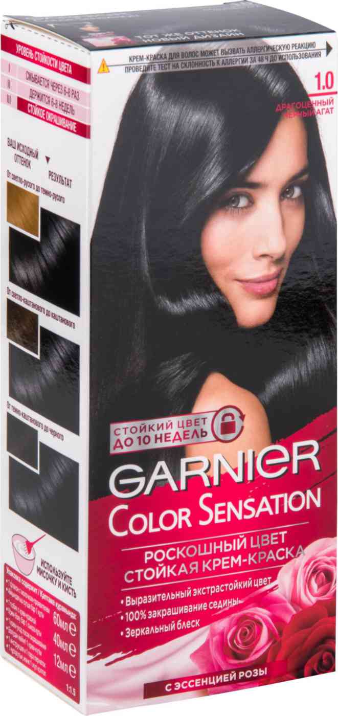 крем-краска для волос garnier color sensation 1.0 драгоценный чёрный агат