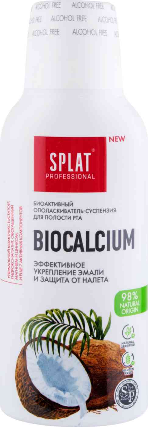 биоактивный ополаскиватель-суспензия для полости рта splat professional biocalcium