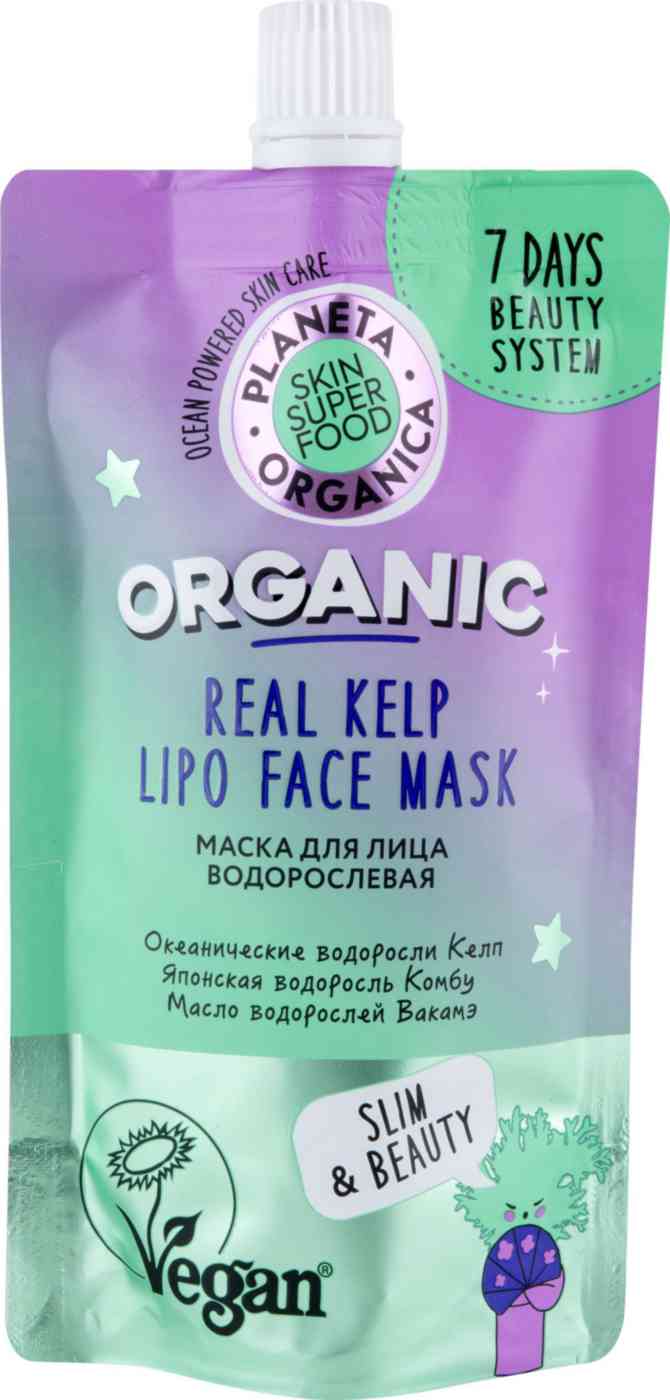 маска для лица водорослевая planeta organica skin super food