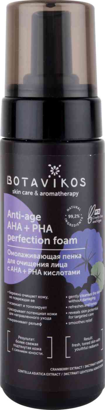 пенка для очищения лица омолаживающая botavikos anti-age с aha+pha кислотами